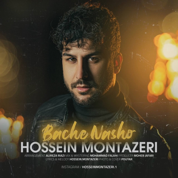 Hossein-Montazeri-Bache-Nasho