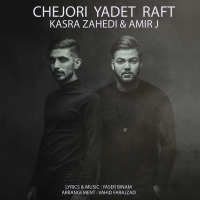Chejoori Yadet Raft (Ft Amir J)