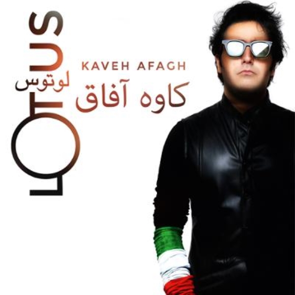Kaveh-Afagh-Lotus
