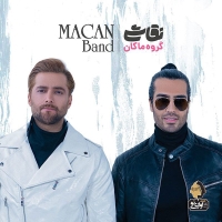 Macan-Band-Sadegiyat