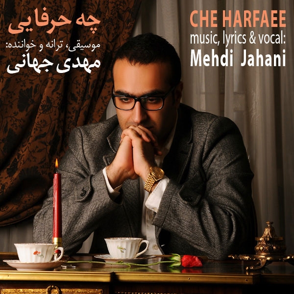 Mehdi-Jahani-Che-Harfaei