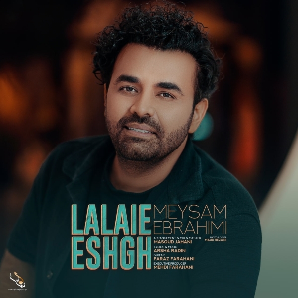 Meysam-Ebrahimi-Lalaie-Eshgh