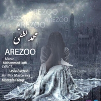 آرزو - Arezoo