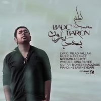 بعد بارون - Bade Baroon