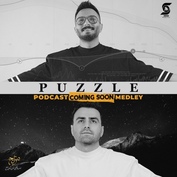 Puzzle-Band-Podcast-Coming-Soon-Medley