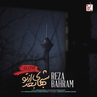 Reza-Bahram-Shabhaye-Bad-Az-To-Slow-Version