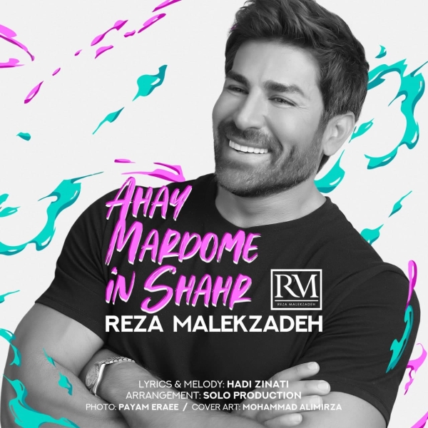 Reza-Malekzadeh-Ahay-Mahrdome-In-Shahr
