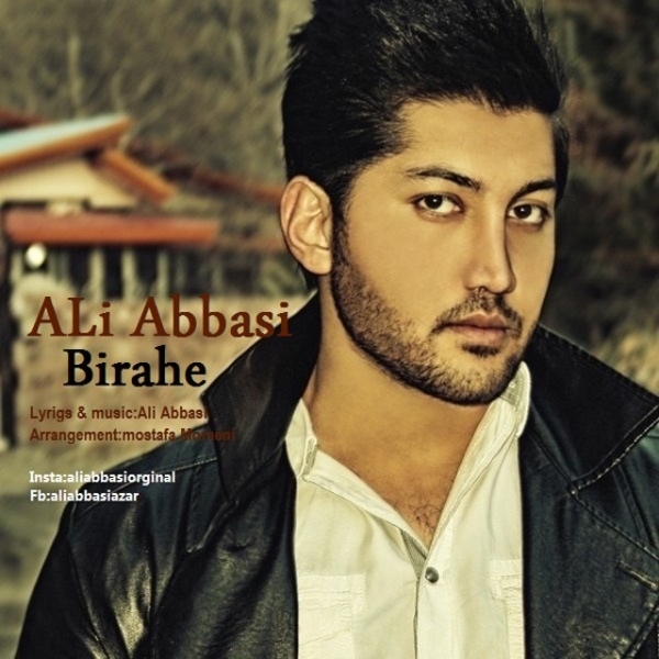 Ali-Abbasi-Biraheh