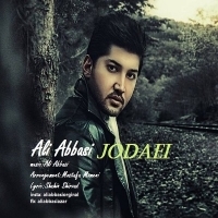 Ali-Abbasi-Jodaei