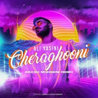 Cheraghooni (Remix)