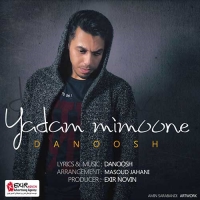 Yadam Mimooneh
