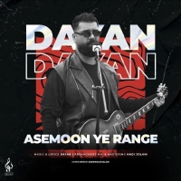 Dayan-Asemoon-Ye-Range