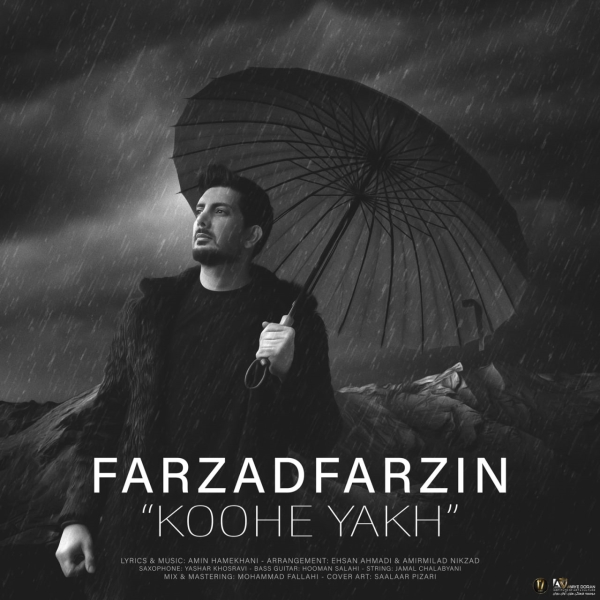 Farzad-Farzin-Koohe-Yakh