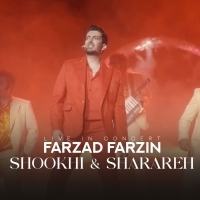 شوخی و شراره (اجرای زنده) - Shookhi & Sharareh (Live)