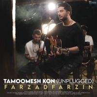 تمومش کن (آنپلاگد) - Tamoomesh Kon (Unplugged)