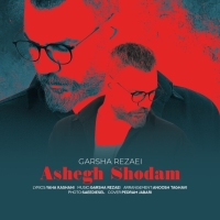 Ashegh Shodam