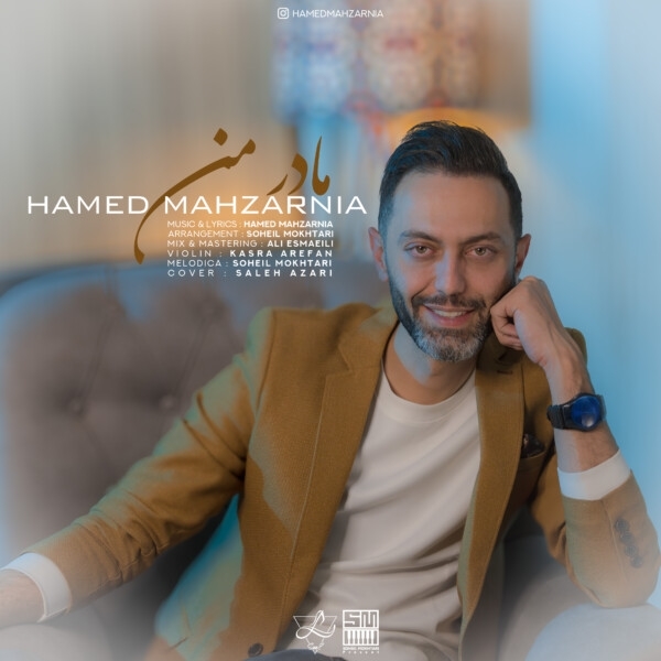 Hamed-Mahzarnia-Madare-Man