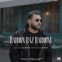 بارون باز بارونه - Baroon Baz Baroone