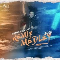 ریمیکس مِدلی 1400 - Remix Medley 1400