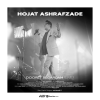 Hojat-Ashrafzadeh-Doret-Begardam-Live
