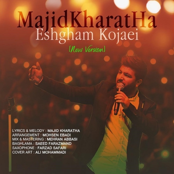 Majid-Kharatha-Eshgham-Kojaei-New-Version