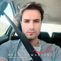 Mehdi-Ahmadvand-Ghalat-Kardam