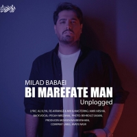 Bi Marefate Man (Unplugged)