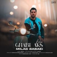 Milad-Babaei-Ghabe-Aks-Remix