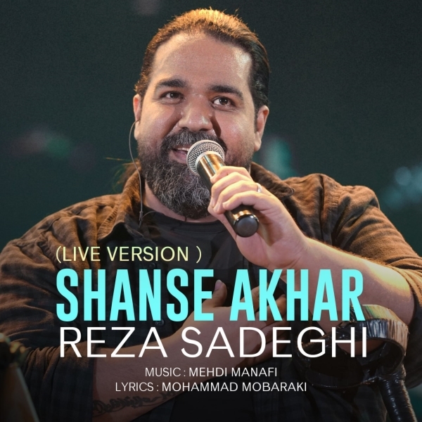 Reza-Sadeghi-Shanse-Akhar-Live