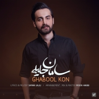 Ghabool Kon