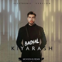 بغل (ریمیکس محسن BJ) - Baghal (Mohsen BJ Remix)