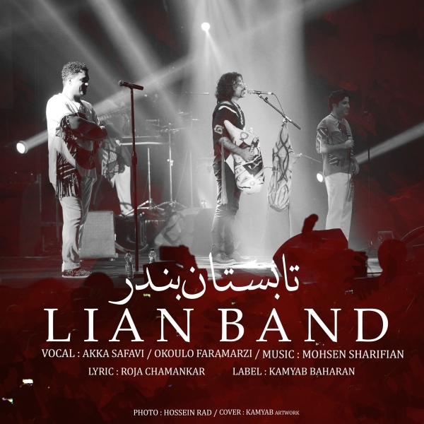 Lian-Band-Tabestoone-Bandar-Live