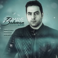 Sarmaye Bahman