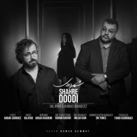 Shahre Doodi (ft Ahmad Irandoust)