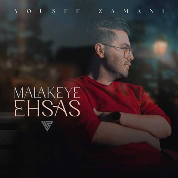 Yousef-Zamani-Malakeye-Ehsas