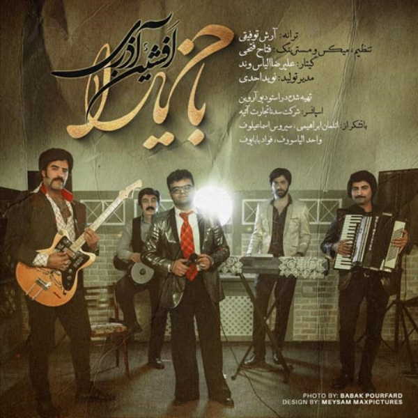 Afshin-Azari-Bakh-Yara