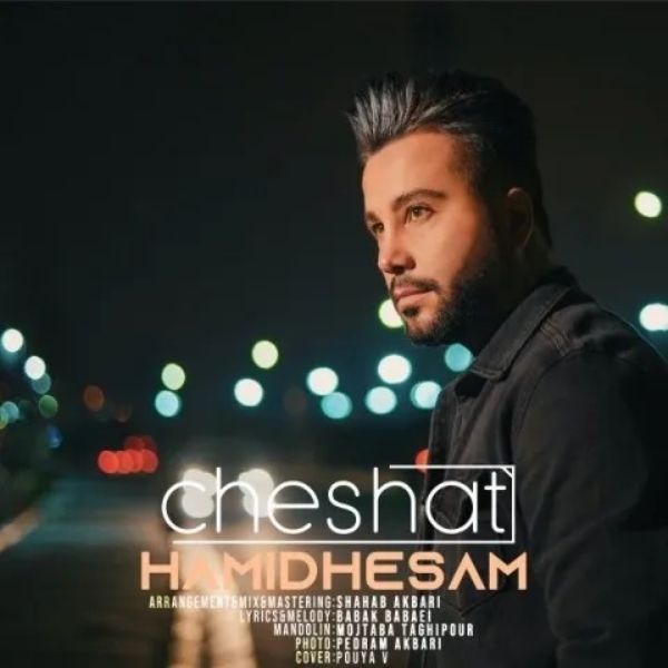 Hamid-Hesam-Cheshat