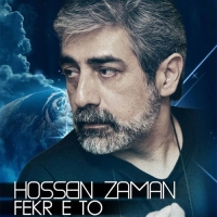 Hossein-Zaman-Fekre-To