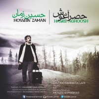 Hossein-Zaman-Hasre-Aghoosh
