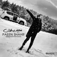 Paeen Shahr