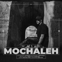 Mochaleh