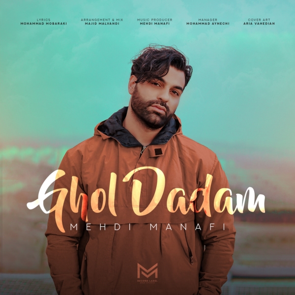 Mehdi-Manafi-Ghol-Dadam