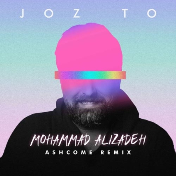Mohammad-Alizadeh-Joz-To-Ashcome-Remix