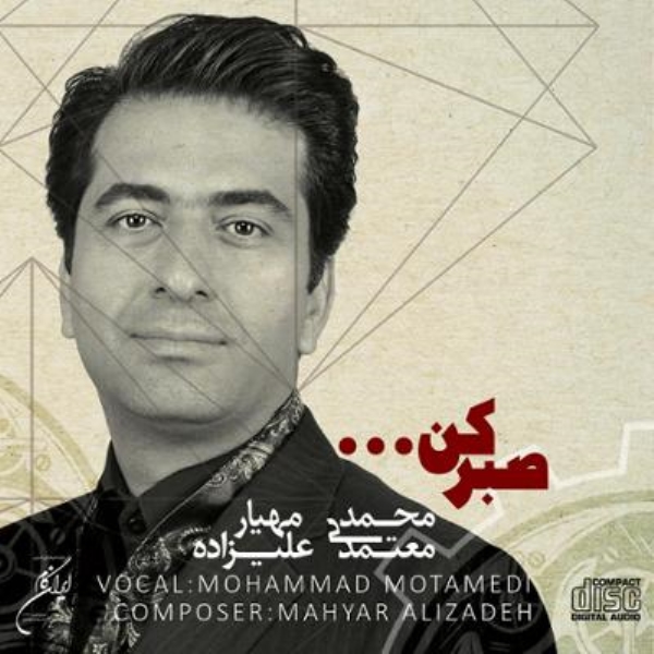 Mohammad-Motamedi-Az-Tavalod