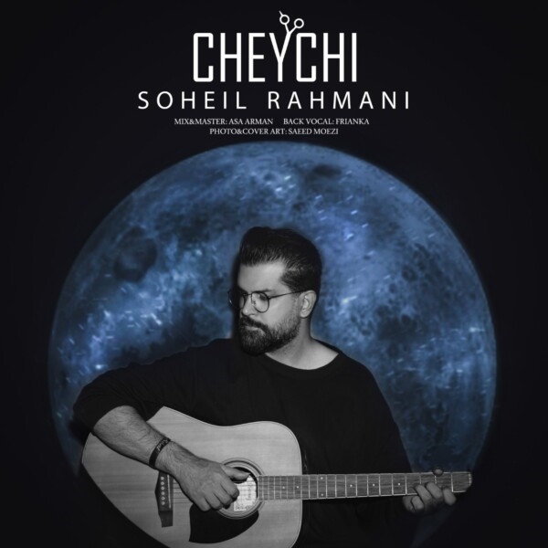 Soheil-Rahmani-Gheychi