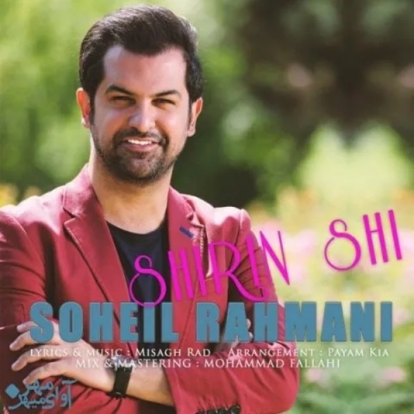 Soheil-Rahmani-Shirin-Shi