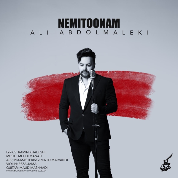 Ali-Abdolmaleki-Nemitoonam