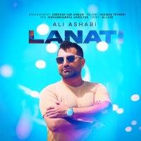 Ali-Ashabi-Lanati-New-Track