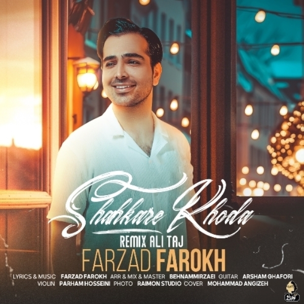 Farzad-Farokh-Shahkare-Khoda-Remix