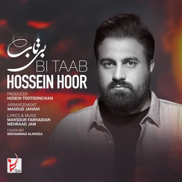 Hossein-Hoor-Bi-Taab